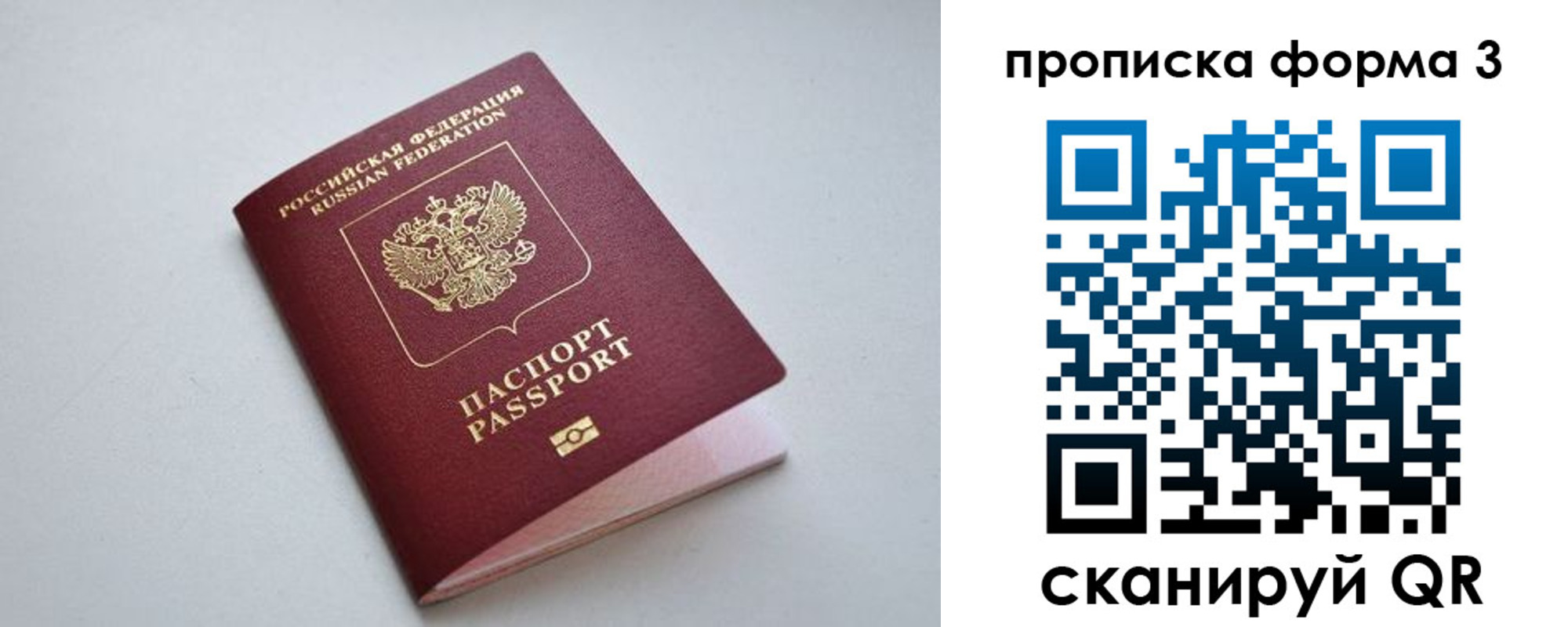 пропишу в квартире в Нязепетровске