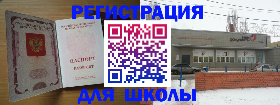 прописка поиск в Нязепетровске