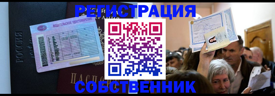 прописка гарантия в Нязепетровске