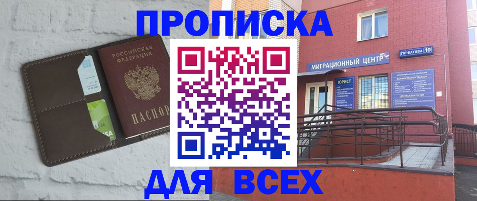 регистрация для школы в Нязепетровске