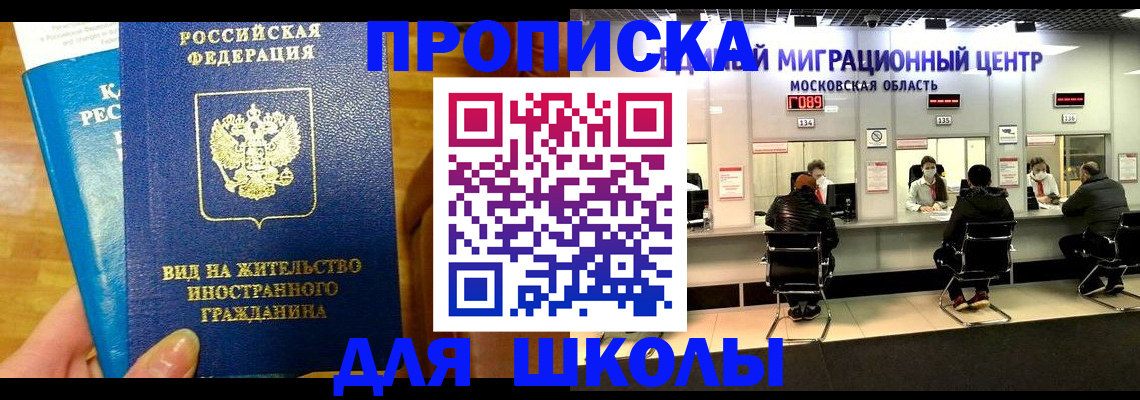 регистрация в Нязепетровске